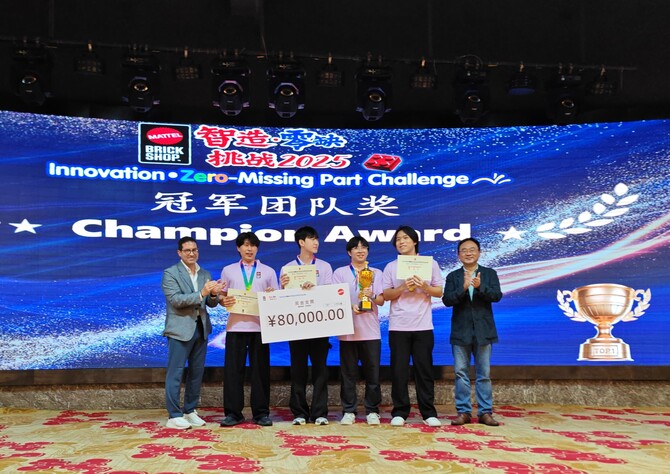 Mattel Champion Award
